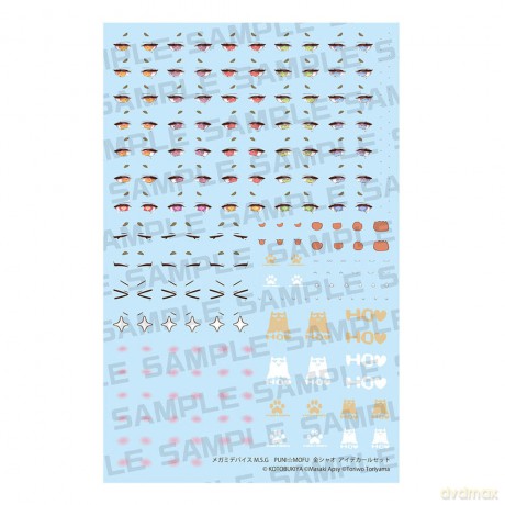 Megami Device M.S.G. Plastic Model Kit 1/1 Puni Mofu Kin Xiao Eye Decal Set