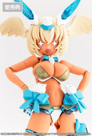 Megami Device M.S.G. Plastic Model Kit 1/1 Puni Mofu Kin Xiao Eye Decal Set