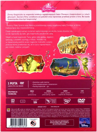 Księżniczka i żaba (Disney) (Księżniczka) [DVD]