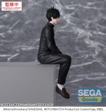 Witch Watch PM Perching PVC Statue Morihito Otogi 14 cm