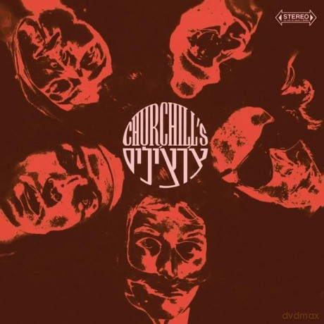 Churchills: Churchills [Winyl]