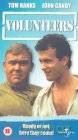 Ochotnicy [DVD]