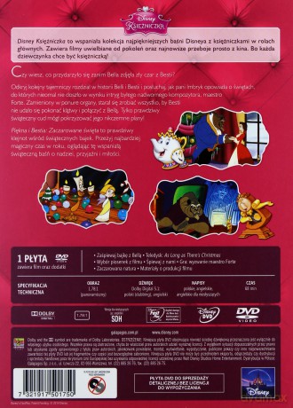 Piękna i Bestia: Zaczarowane święta (Disney) (Księżniczka) [DVD]