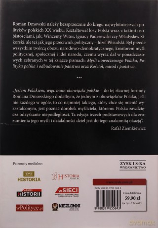 Wybór Pism Tom 1 - Roman Dmowski [KSIĄŻKA]
