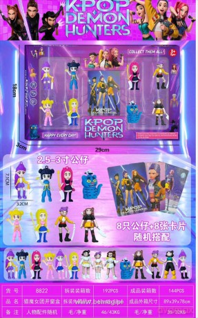Zestaw Pop Demon 8 Figurek Ly-S096