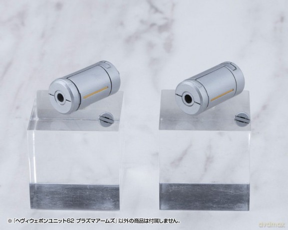 Kotobukiya M.S.G. Model Kit Accessory Heavy Weapon Unit 62 Plasma Arms