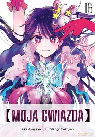 Moja gwiazda (Tom 16) - Aka Akasaka, Mengo Yokoyari [KSIĄŻKA]