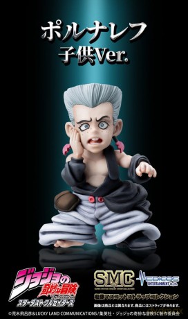 JoJo's Bizarre Adventure: Stardust Crusaders Mini figures Set Chozo Mascot Strap Collection Blind Box (6)