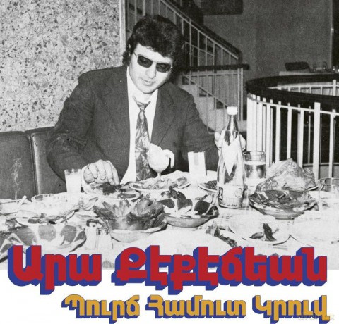 Ara Kekedjian: Bourj Hammoud Groove [Winyl]