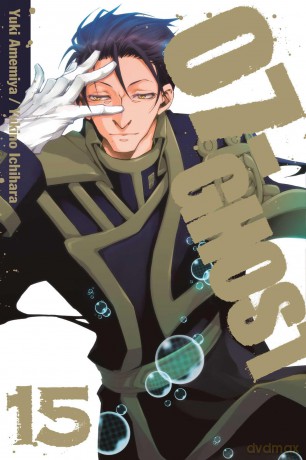 07-GHOST, Vol. 15: Volume 15 - Yuki Amemiya [KOMIKS]