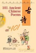 101 Ancient Chinese Poems (Gems of the Chinese Language Through the Ages) - Jiemin WU [KSIĄŻKA]