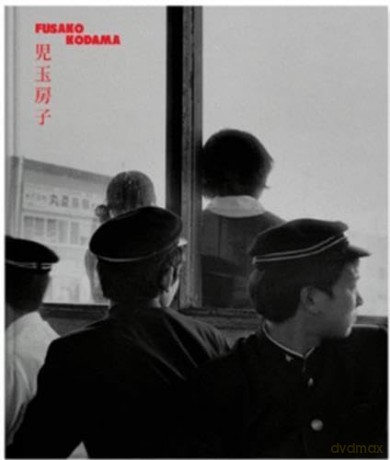1960-1980 - Fusako Kodama [KSIĄŻKA]