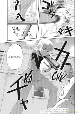 3 Minute Bodyguard Yoko-chan - Susano Hara [KOMIKS]