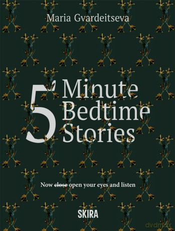 5-Minute Bedtime Stories - Maria Gvardeitseva [KSIĄŻKA]