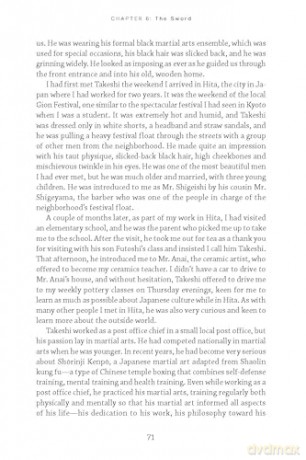 A Japanese Art Journey: A Curator's Memoir of Polka Dot Pumpkins, Paper Dolls and Woodblock Prints - Meher McArthur [KSIĄŻKA]