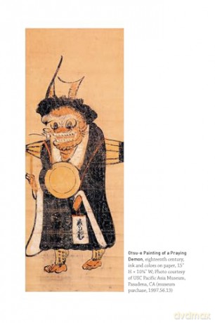 A Japanese Art Journey: A Curator's Memoir of Polka Dot Pumpkins, Paper Dolls and Woodblock Prints - Meher McArthur [KSIĄŻKA]