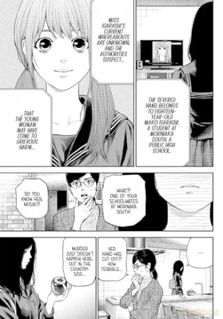 Adabana Volume 1 - Non [KOMIKS]