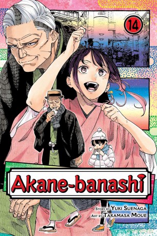 Akane-banashi, Vol. 14: Volume 14 - Yuki Suenaga [KOMIKS]