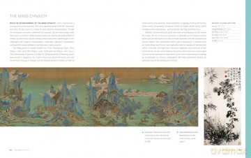 An Illustrated History of Art: How Creativity Developed Around the World - Susie Hodge [KSIĄŻKA]