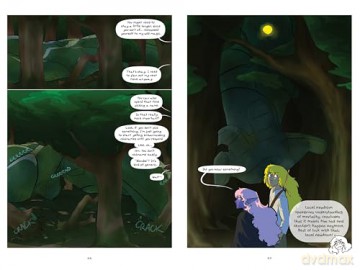 Aurora: Volume 1 (Volume 1) - Red [KSIĄŻKA]