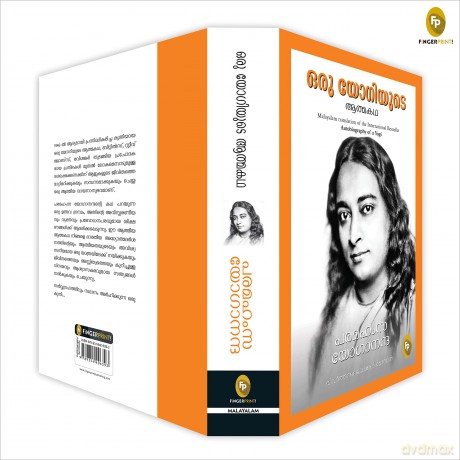 Autobiography of A Yogi - Paramahansa Yogananda [KSIĄŻKA]