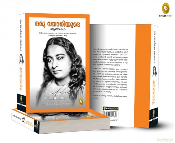 Autobiography of A Yogi - Paramahansa Yogananda [KSIĄŻKA]