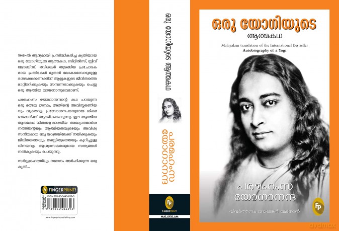 Autobiography of A Yogi - Paramahansa Yogananda [KSIĄŻKA]
