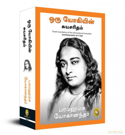 Autobiography of A Yogi: A Riveting Spiritual Autobiography Eastern Philosophy Inspiring Memoir of Yoga, Meditation, and Self-Realization Yogic Teachings Indian Spirituality Yogananda's Memoir - Paramahansa Yogananda [KSIĄŻKA]