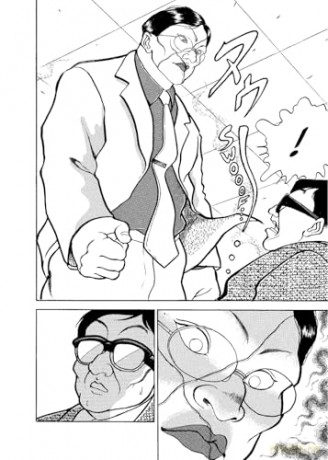 Baki The Grappler (Perfect Edition) Vol. 6 - Keisuke Itagaki [KOMIKS]