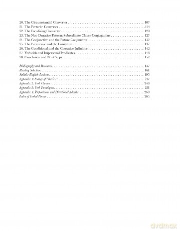 Basics of Sahidic Coptic | Softcover: A Complete Grammar with Exercises, Readings, and Lexicon (Zondervan Language Basics Series) - Josiah A. Chappell [KSIĄŻKA]