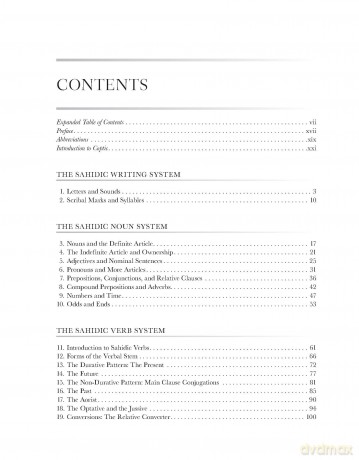 Basics of Sahidic Coptic | Softcover: A Complete Grammar with Exercises, Readings, and Lexicon (Zondervan Language Basics Series) - Josiah A. Chappell [KSIĄŻKA]