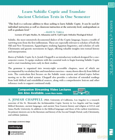 Basics of Sahidic Coptic | Softcover: A Complete Grammar with Exercises, Readings, and Lexicon (Zondervan Language Basics Series) - Josiah A. Chappell [KSIĄŻKA]