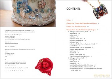 Bead Embroidery: Chinese-Style Flower Jewelry - Yu Han [KSIĄŻKA]
