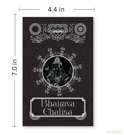 Bhairava Chalisa (Premium Hardbound Edition) (In English and Hindi) - Sanskriti Press [KSIĄŻKA]
