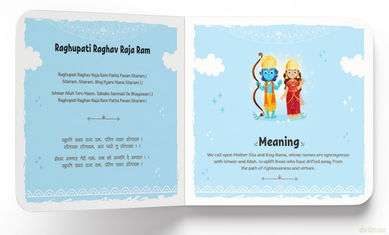 Bhajans For Kids - Illustrated Prayer Book: Illustrated Prayer Book, Bhajans in Three Languages for Easy Understanding (Illustrated Prayer Books) - Prakash Books [KSIĄŻKA]