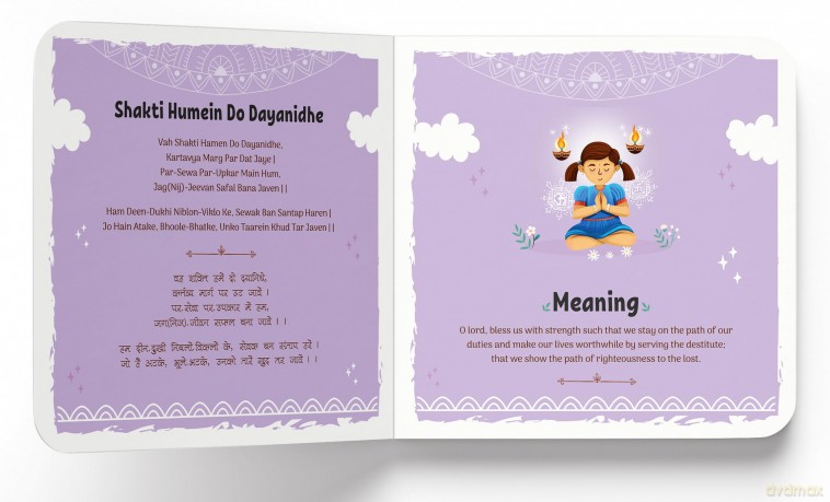 Bhajans For Kids - Illustrated Prayer Book: Illustrated Prayer Book, Bhajans in Three Languages for Easy Understanding (Illustrated Prayer Books) - Prakash Books [KSIĄŻKA]