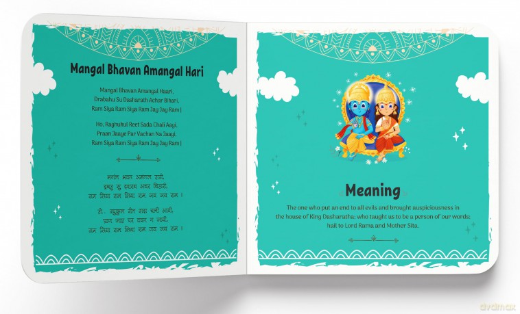 Bhajans For Kids - Illustrated Prayer Book: Illustrated Prayer Book, Bhajans in Three Languages for Easy Understanding (Illustrated Prayer Books) - Prakash Books [KSIĄŻKA]