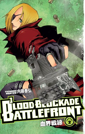 Blood Blockade Battlefront Omnibus Volume 2 - Yasuhiro Nightow [KOMIKS]