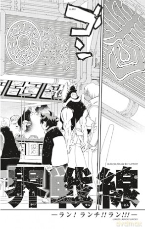 Blood Blockade Battlefront Omnibus Volume 2 - Yasuhiro Nightow [KOMIKS]