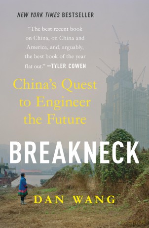 Breakneck: China's Quest to Engineer the Future - Dan Wang [KSIĄŻKA]