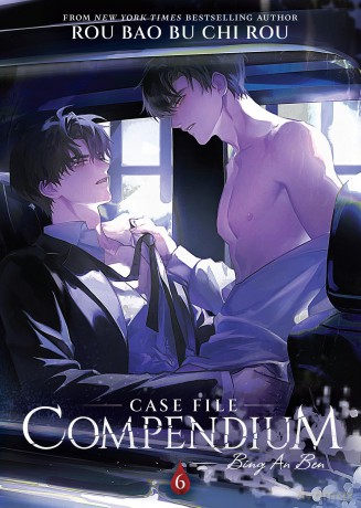 Case File Compendium: Bing An Ben (Novel) Vol. 6 - Rou Bao Bu Chi Rou [KSIĄŻKA]
