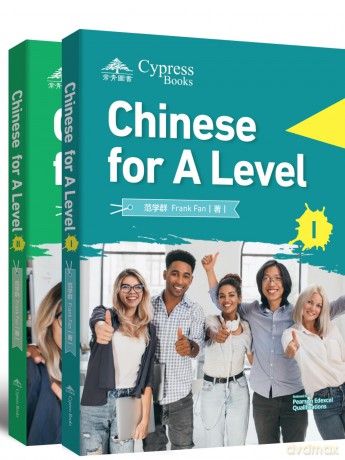 Chinese for A Level: (2 vol.) - Frank FAN [KSIĄŻKA]