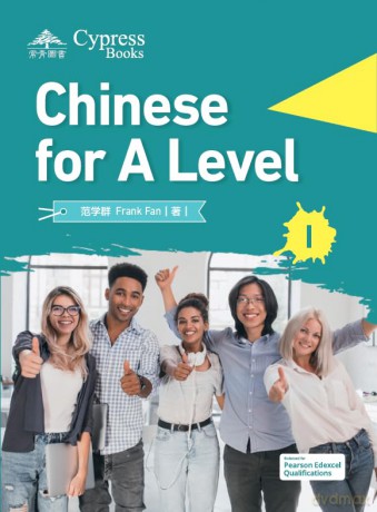 Chinese for A Level: (2 vol.) - Frank FAN [KSIĄŻKA]