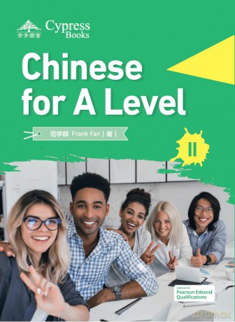 Chinese for A Level: (2 vol.) - Frank FAN [KSIĄŻKA]