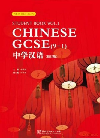 Chinese Gcse (9-1) Student Book Vol.1 - Xiaoqi LI [KSIĄŻKA]