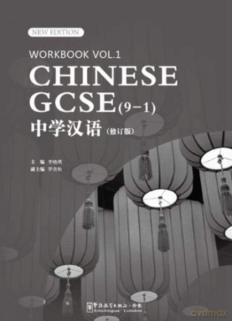 CHINESE GCSE (9-1) Workbook Vol.1 2019 - Xiaoqi LI [KSIĄŻKA]