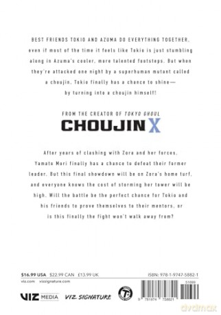 Choujin X, Vol. 10: Volume 10 - Sui Ishida [KOMIKS]