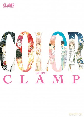 CLAMP Official Artbook COLOR SHIRO [KOMIKS]