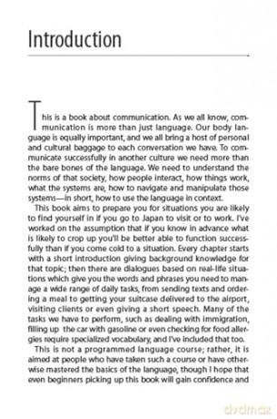 Conversational Japanese: A Practical Communication Guide for Visitors to Japan - Anne Kaneko [KSIĄŻKA]