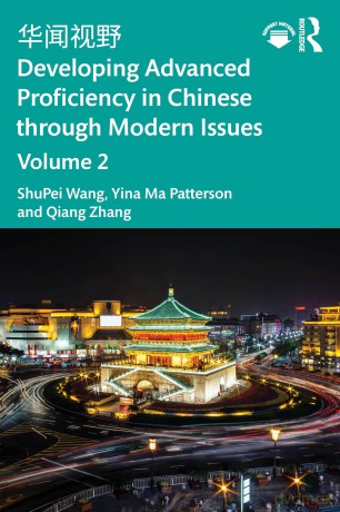 Developing - ShuPei Wang [KSIĄŻKA]